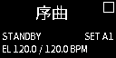 Ghost の画面: STANDBY(右下は曲番号)