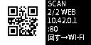 Ghost の画面: WEB QR の 2/2(ブラウザの画面を開く QR)